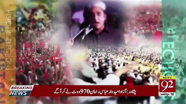 Cross Talk – 19th July 2019