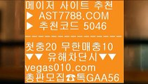 니혼햄 2 노먹튀토토 只  ☎  AST7788.COM ▶ 추천코드 5046◀  카톡GAA56 ◀  총판 모집중 ☎☎ 只 메이저 아스트랄 사이트 只 해외사이트 적극추천 只 맞고노하우 只 노먹튀공원소개 2 니혼햄