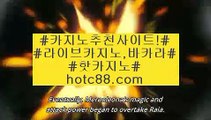 메이저토토 (hotc88.com)메이저토토