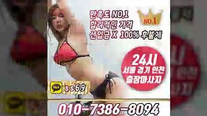 정읍출장안마 -후불100%ョØ1ØE7386E8094｛카톡SS69｝ 정읍전지역출장안마 정읍오피걸 정읍출장마사지 정읍안마 정읍출장마사지 정읍콜걸샵≫√▼