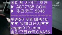 슈어벳 ぢ 세리에a일정 ♧  ☎  AST7788.COM ▶ 추천코드 5046◀  카톡GAA56 ◀  총판 모집중 ☎☎ ♧ ㅌㅌ사이트 ♧ 사설스포츠 ♧ 안전한 라이브베팅 사이트 ♧ 해외토토배팅사이트 ぢ 슈어벳