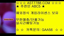 노리터 추천✸[ast7788.com] 추천인[abc5] 메이저공원✸노리터 추천