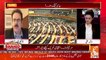 Parliament Me Nahi Ab Faisle Sarkon Par Honge..Shahid Masood