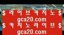 카지노검증  ク ✅온카지노 ))) ※ 7gd-114.com ※ ((( 온카지노✅ ク  카지노검증