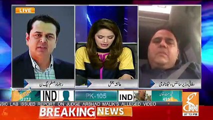 Ap Logo Ka Is Rally Ka Maqsad Kia Hai.. Talal Chaudhary Response