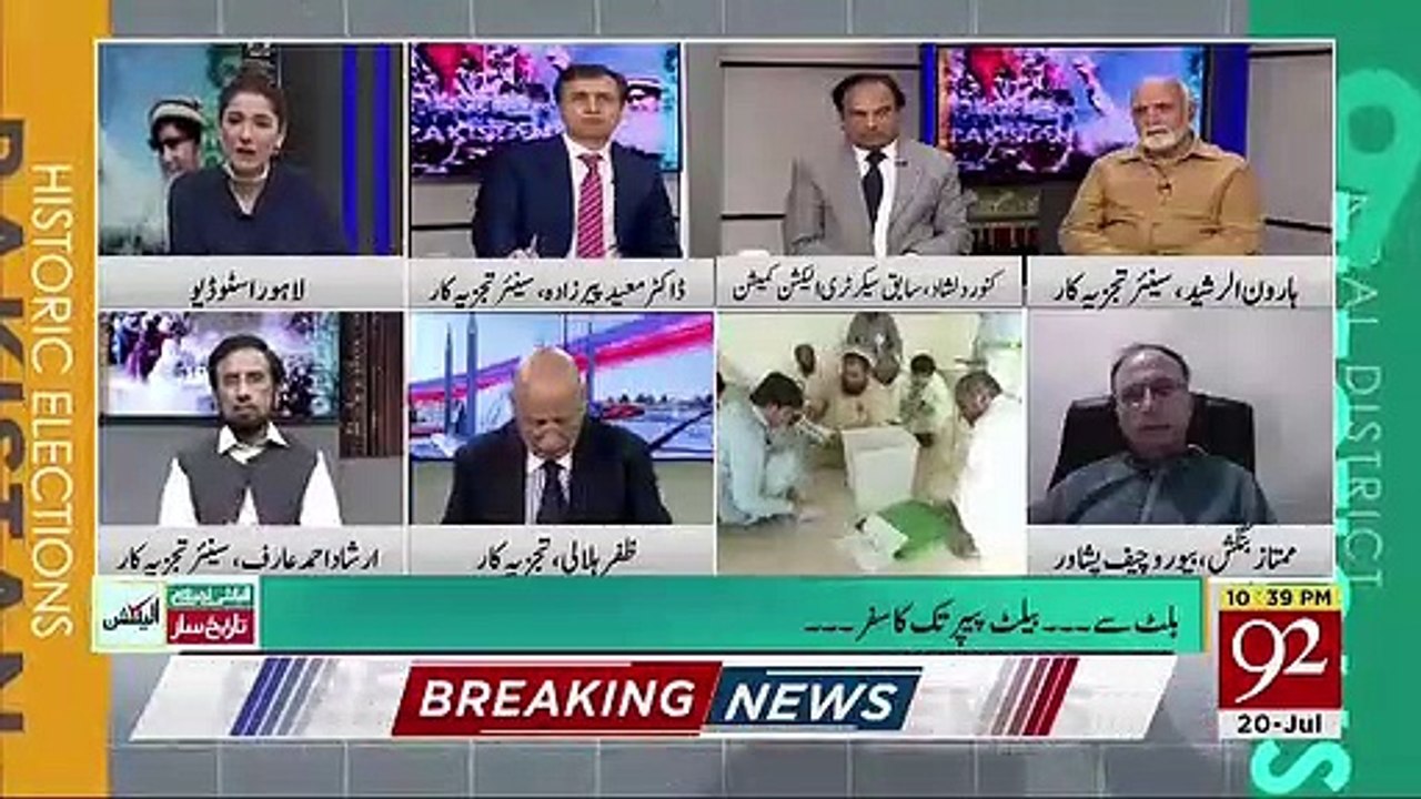 Haroon Rasheed Response On The Problems And Challenges Which Will Occur Now In Tribal Area After Merging In KPK..