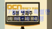 생방송바카라검증 ←【 https:// OCN1588。COM 】％↙→【 인터넷크레이지슬롯 카지노노하우 슬롯 바카라커뮤니티