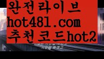 【실시간】【카지노쿠폰】우리카지노- ( →【 hot481.com  추천코드hot2 】←) -카지노바카라 온라인카지노사이트 클락골프 카지노정보 인터넷카지노 카지노사이트추천 【실시간】【카지노쿠폰】