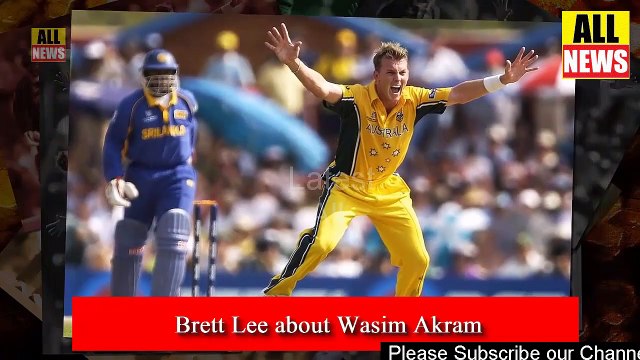 Brett Lee about Wasim Akram - Wasim Bhai you are a Legend | Cricket News
