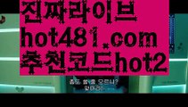 【라이브바카라】akdlektmzkwlsh- ( ↗【hot481 추천코드hot2 】↗) 성인놀이터  슈퍼카지노× 마이다스× 카지노사이트 ×모바일바카라 카지노추천온라인카지노【라이브바카라】