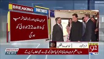 Prime Minister Imran Khan reached America