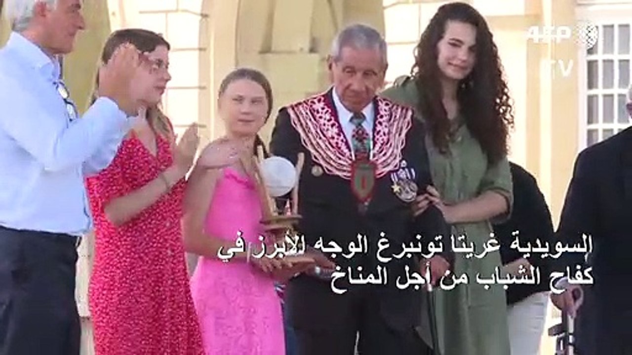 السويدية غريتا تونبرغ تنال "جائزة الحرية" في فرنسا