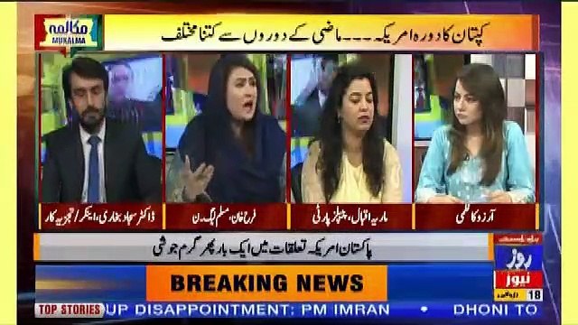 Mukalma – 22nd July 2019