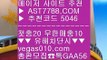 스포츠토토베트맨 [[[[ 먹튀검증 놀이터 추천 ¹  ☎  AST7788.COM ▶ 추천코드 5046◀  카톡GAA56 ◀  총판 모집중 ☎☎ ¹ 인터넷 배팅 ¹ 안전한 스포츠배팅 ¹ 스포조이 ¹ 실시간 토토사이트 [[[[ 스포츠토토베트맨