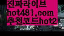 『미래 카지노 쿠폰』【 hot481.com】 ⋟【추천코드hot2】마이다스카지노- ( →【♂ hot481 추천코드hot2 ♂】←) -마이다스카지노 바카라사이트 우리카지노 온라인바카라 카지노사이트 마이다스카지노 인터넷카지노 카지노사이트추천 『미래 카지노 쿠폰』【 hot481.com】 ⋟【추천코드hot2】