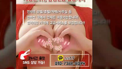 합천출장안마 -후불100%ョØ1ØE7386E8094｛카톡SS69｝ 합천전지역출장안마 합천오피걸 합천출장마사지 합천안마 합천출장마사지 합천콜걸샵≫√▼