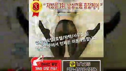 송도출장안마 -후불100%ョØ1ØE6588E2354｛카톡WW25｝ 송도전지역출장안마 송도오피걸 송도출장마사지 송도안마 송도출장마사지 송도콜걸샵≫√▼
