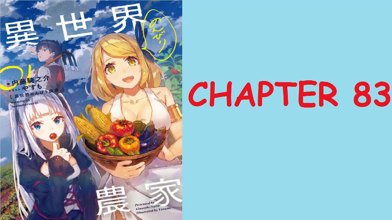 異世界のんびり農家 83 | Isekai Nonbiri Nouka - Raw Chap 83