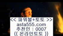 싱가포르카지노후기  五  토토         https://www.hasjinju.com  토토추천 토토추천 실제토토  五  싱가포르카지노후기