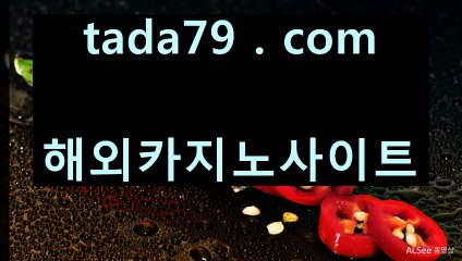 めに  소셜그래프게임 그래프게임사이트~♡~♣Tada79。CoM♣~♡~♣그래프게임검증사이트소셜그래프게임 그래프게임사이트~♡~♣Tada79。CoM♣~♡~♣그래프게임검증사이트
