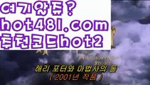 //솔레어스피드게임//바카라사이트추천- ( Ε禁【 hot481.com  추천코드hot2 】銅) -바카라검증업체 바카라스토리 슬롯사이트 인터넷카지노사이트 우리카지노사이트 //솔레어스피드게임//