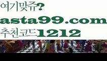 【파워볼】†【 asta99.com】 ᗔ【추천코드1212】ᗕ ༼·͡ᴥ·༽파워볼분포도【asta99.com 추천인1212】파워볼분포도✅ 파워볼 ౯파워볼예측 ❎파워볼사다리  ౯파워볼필승법౯ 동행복권파워볼✅ 파워볼예측프로그램 ❎파워볼알고리즘 ✳파워볼대여 ౯파워볼하는법౯ 파워볼구간❇【파워볼】†【 asta99.com】 ᗔ【추천코드1212】ᗕ ༼·͡ᴥ·༽