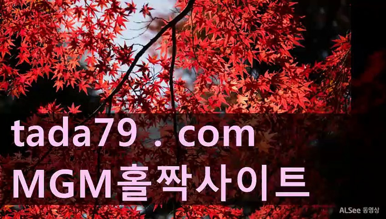 よね 벳365가상축구보는곳 ◀∬▶Tada79、CoM◀∬▶가상농구가입쿠폰