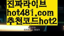 ||더킹카지노||【 hot481.com】 ⋟【추천코드hot2】바카라사이트[[ぶ hot481 추천코드hot2 ぶ]]】온라인바카라 카지노사이트||더킹카지노||【 hot481.com】 ⋟【추천코드hot2】