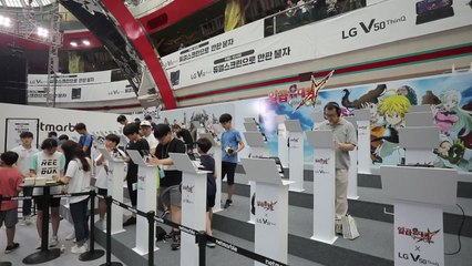 LG전자, 잠실 롯데월드서 'LG V50 씽큐' 게임 페스티벌 / YTN
