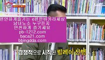 오성카지노＆바카라통§섯다바카라§먹튀없는온라인§먹튀없다§바카라데이§pb-1212.com§§모바일온라인§모바일카지노§모바일바카라§오성카지노§씨오디카지노§솔레어vip§＆오성카지노