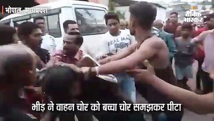 Скачать видео: पुलिस से बचने के लिए भाग रहे वाहन चोर को भीड़ ने बच्चा चोर समझकर पीटा