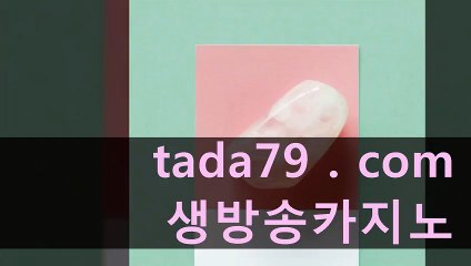 らょ 오늘의픽 온카지노♣♣Tada79、CoM♣♣안전놀이터검증