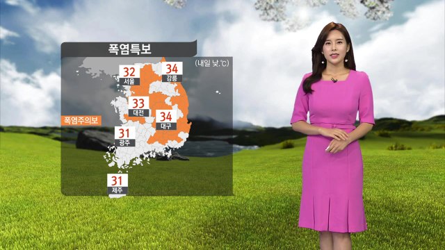 [날씨] 밤사이 열대야...내일 찜통더위 이어져 / YTN