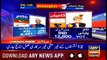 Headlines ARYNews  1200  21st July 2019