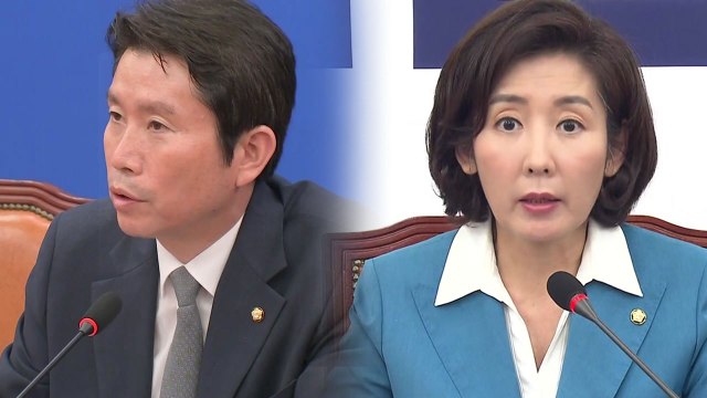 新 친일 vs 또 야당 탓 ...내일 여야 회동 '관심' / YTN