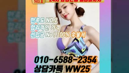 용인출장안마 -후불100%ョØ1ØE6588E2354｛카톡WW25｝ 용인전지역출장안마 용인오피걸 용인출장마사지 용인안마 용인출장마사지 용인콜걸샵≫√▼