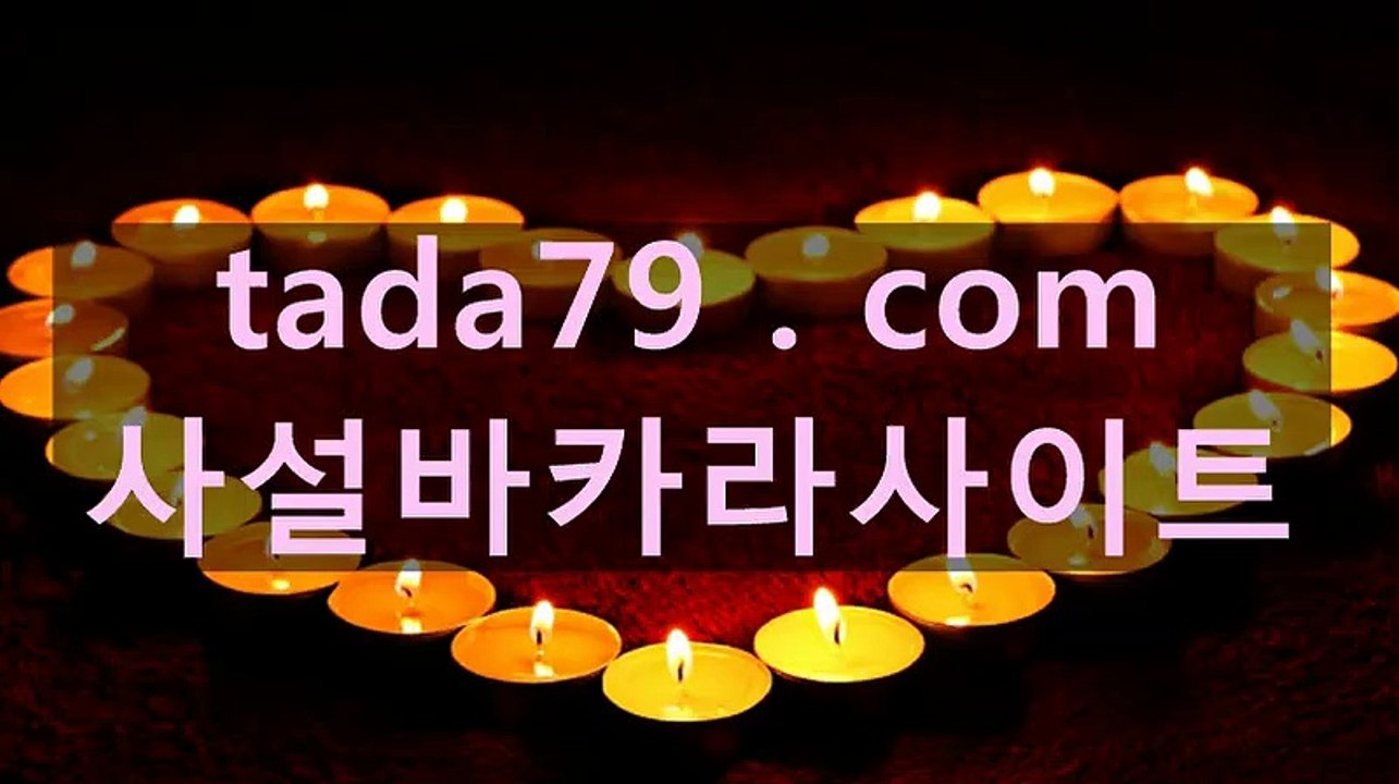 ゴぷ 안전공원사이트 안전공원추천↘↘↘Tada79、CoM↙↙↙안전공원놀이터 안전공원사이트 안전공원추천↘↘↘Tada79、CoM↙↙↙안전공원놀이터 안전공원사이트 안전공원추천↘↘↘Tada79、CoM↙↙↙안전공원놀이터