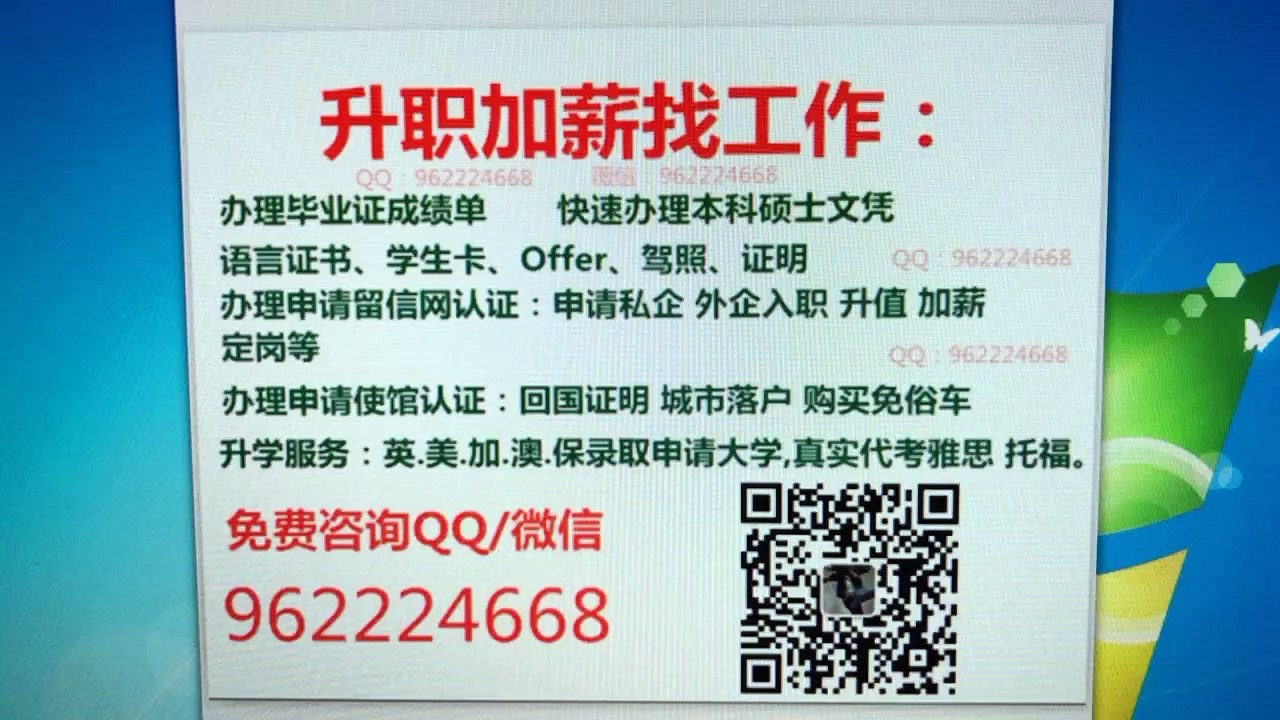 Q微962224668【美国UF毕业证】办理佛罗里达大学毕业证成绩单|代考雅思托福|申请留信使馆认证|申请大学|学生卡Offer/University of Florida diploma