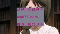 바카라보너스아바타✨전화✨엠✨키노✨슬롯✨드래곤타이거✨딜러✨슈퍼✨마제스타✨gcgc130.com바카라보너스