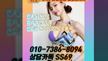 오산출장안마 -후불100%ョØ1ØE7386E8094｛카톡SS69｝ 오산전지역출장안마 오산오피걸 오산출장마사지 오산안마 오산출장마사지 오산콜걸샵≫√▼