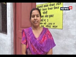 VIDEO: पीएम आवास योजना: नाहन में 105 मकान बने, 260 का निर्माण जारी