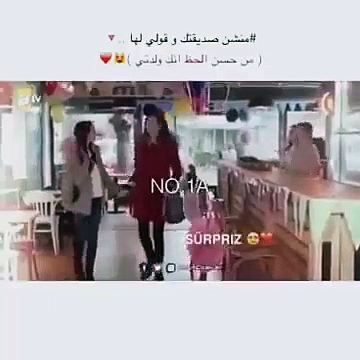 عيد ميلاد صديقتي