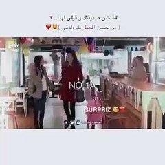 عيد ميلاد صديقتي