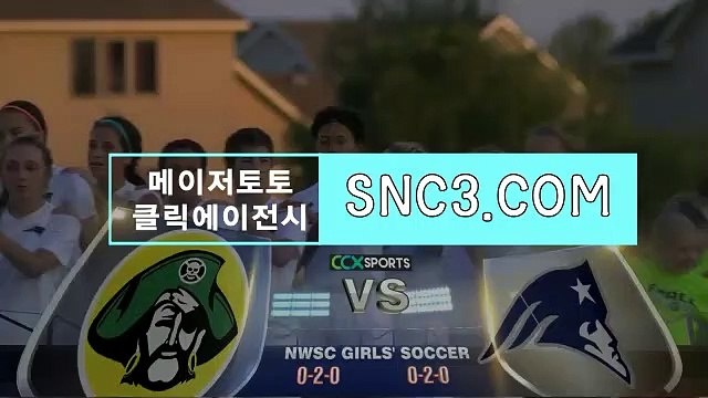 CLICKTOTO토토회원가입 ［ SNC245．CＯＭ ］회원추천【ＣＡ７７】 바카라연습게임 토토하는방법