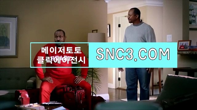 파워볼중계 〔 CLICK-MT。CｏM 〕토토추천【ＣＡ７７】 바카라안전사이트 토토보증업체