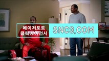 파워볼중계 〔 CLICK-MT。CｏM 〕토토추천【ＣＡ７７】 바카라안전사이트 토토보증업체