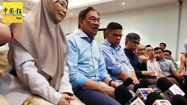 获全国120领袖力挺 安华：我与阿兹敏仍同一团队 (2)