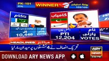 Headlines ARYNews 1400  21st July 2019