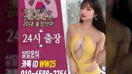 남양주출장안마 -후불100%ョØ1ØE6588E2354｛카톡WW25｝ 남양주전지역출장안마 남양주오피걸 남양주출장마사지 남양주안마 남양주출장마사지 남양주콜걸샵≫√▼