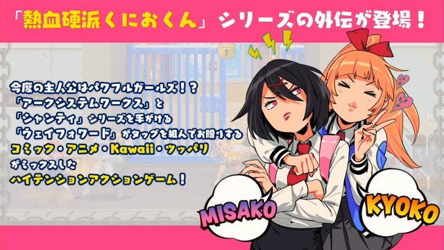 River City Girls - Gameplay PS4